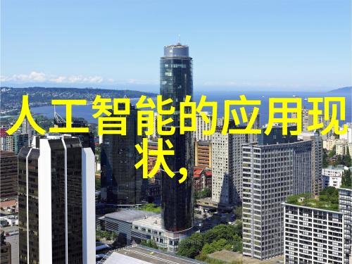 自动化程度不断提高未来工人职位可能会发生怎样的变化