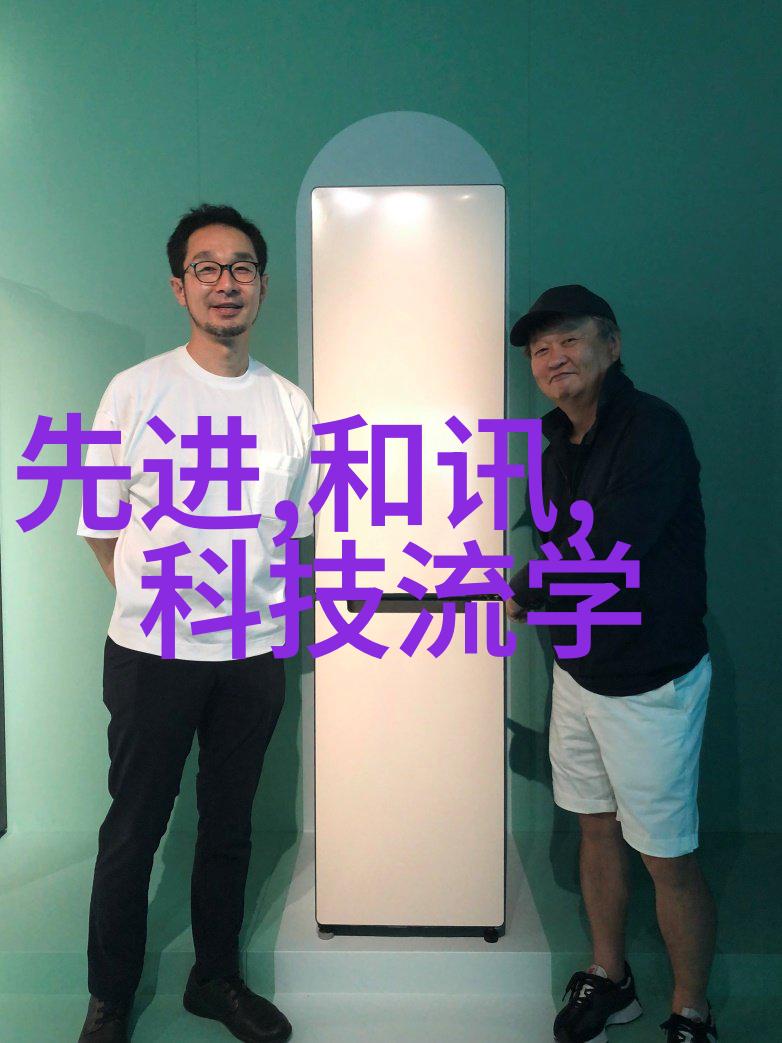 化工设备机械基础第四版深入剖析现代化工工业的关键技术与实践