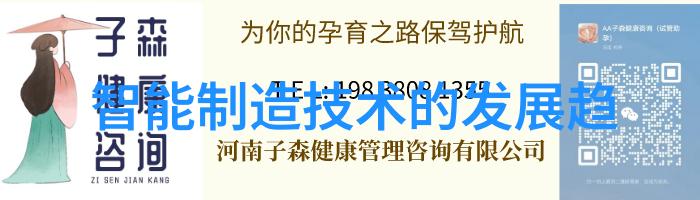 湖北科技学院的主要学术领域是什么分别涵盖了哪些专业