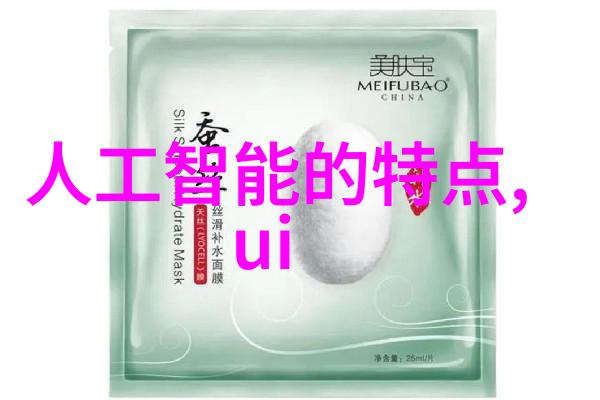 姜可金银花露txt - 金银花的清新与姜可的温柔探索一款自然保养品的魅力