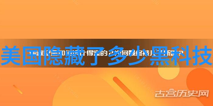 人工智能革新技术的双刃剑与人类命运的重塑