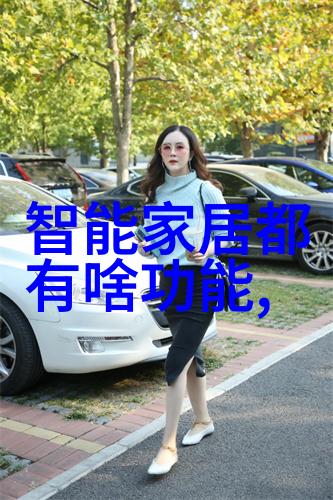 工业自动化的智慧守护者DCS设备的无声英雄