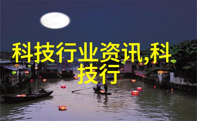 闪耀未来小米2017新品发布会的奇迹之夜