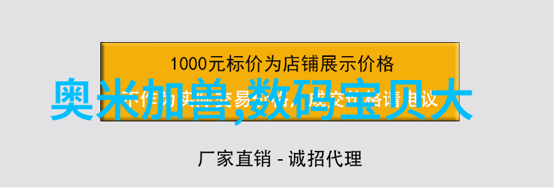 天津智能交通信息网构建智慧出行新模式