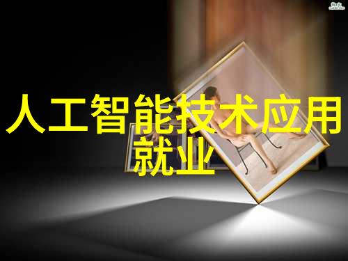 火爆市场揭秘最火的电子产品及其背后的创新技术