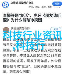 市场前景分析报告未来的商机与挑战在哪里