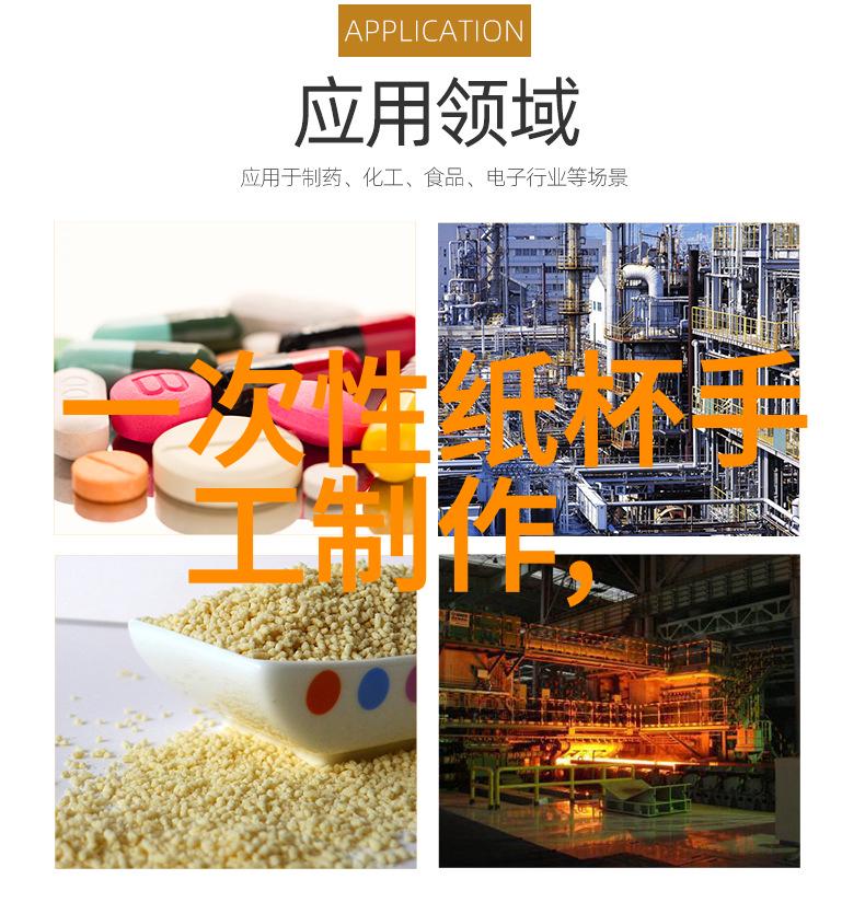 高效分离技术的关键化工膜及膜组件的创新发展