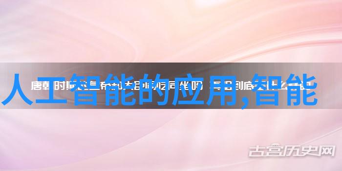 vivo手机定位追踪隐私保护与安全使用的平衡点