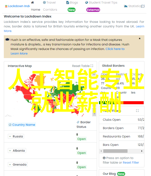 南京交通职业技术学院培育未来交通领域的专业人才