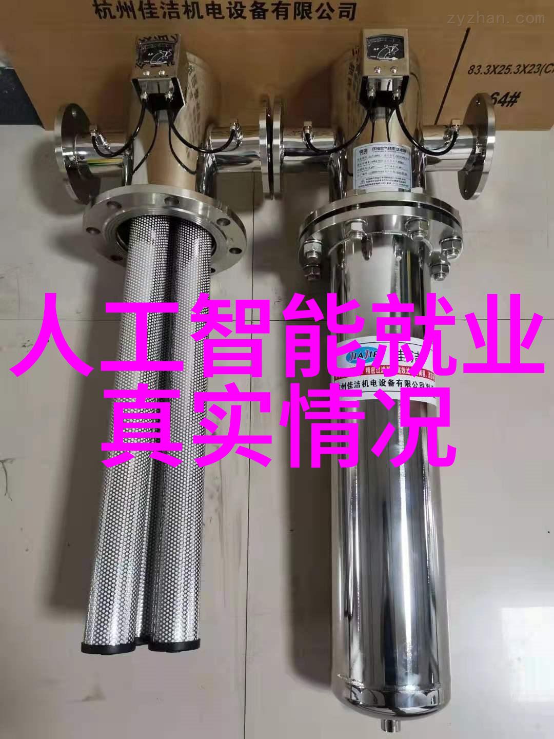 电子爱好者之家微芯梦想工坊