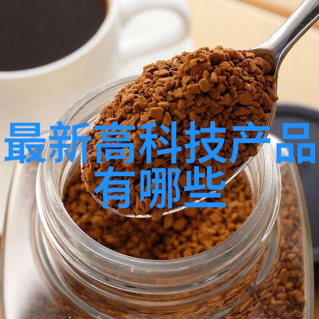 智能设备行业发展新趋势人工智能与物联网的无缝融合