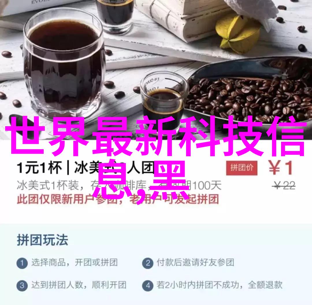 智能装备与系统就业岗位我是如何成为一名高科技时代的机器人工程师