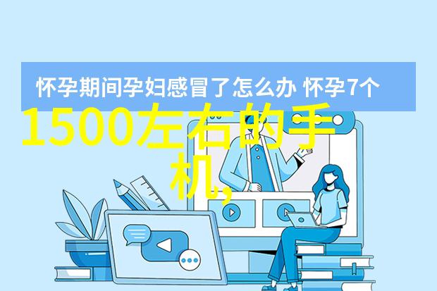 学霸的科技树智能学习系统创新思维培养技术应用实践