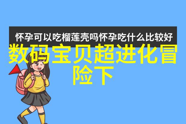 科技部高新技术司雷鹏进一步支持显示领域科技攻关我来告诉你雷鹏的展现如何让显示技术更加璀璨