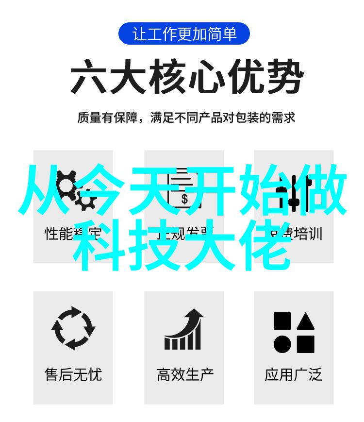 雷鹏指挥科技部高新技术司加力推动显示领域创新发展