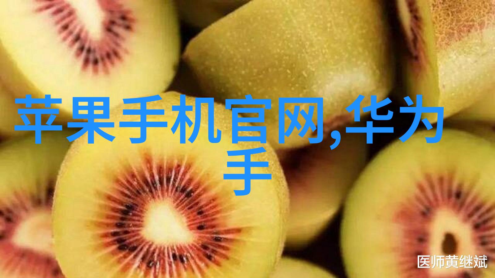 无线通信系统的干扰与兼容性分析