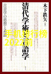 联想小新释放 Z2 新铝合金散热支架79元的数字暴龙守护者