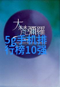 月末惊变2022年11月的最新报价秘密