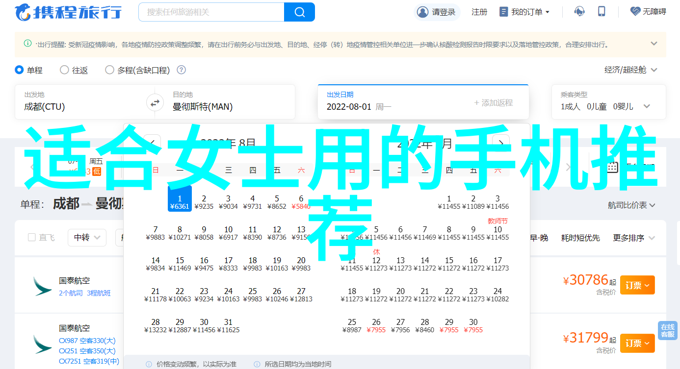 仿生机器人的未来模仿生命的技术奇迹