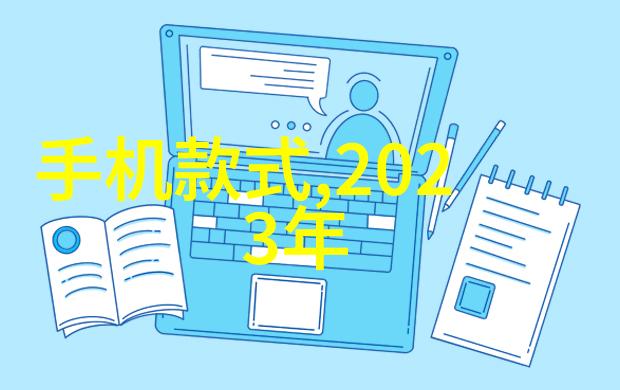 数码新时代如何让你的家变成一部注册机器