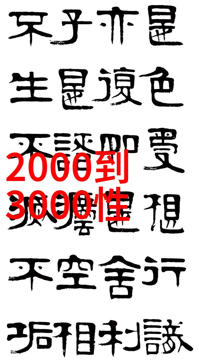 装修设计公司咨询我该如何选择一个靠谱的装修团队