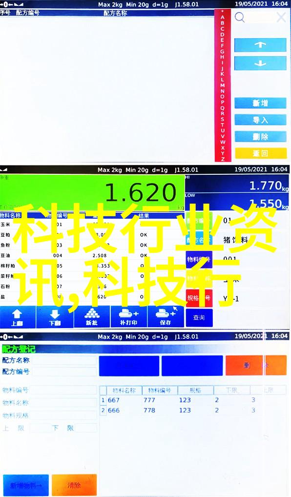 学习装配电工技能需要多少时间