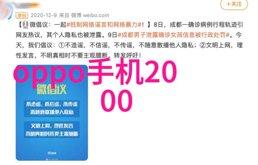 探索医院可穿戴设备的多样性从健康监测到治疗辅助