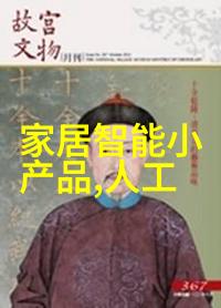 家居设计-温馨时尚的房间客厅图片创意融合空间