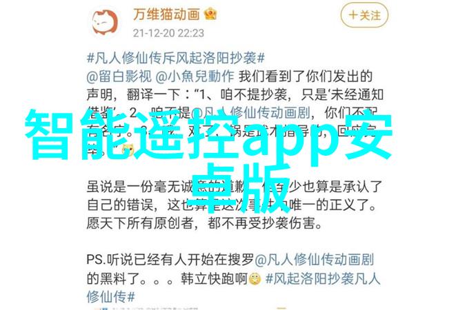 家庭安全第一易来智能家居如何保障您的安宁夜晚