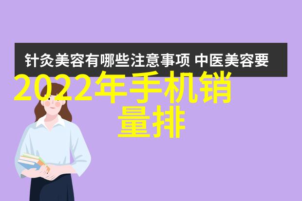 苹果手机13在电池续航方面有何突破性变化