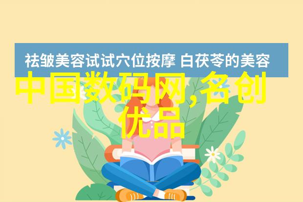 科技创新素材未来智能家居的无线革命