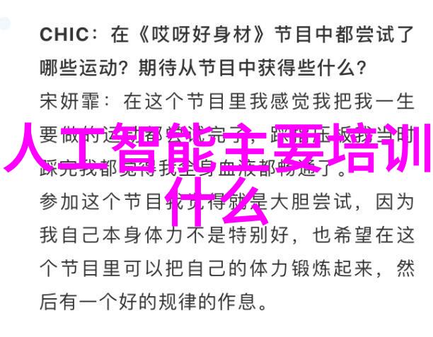 末班车上的孤独把我拉到公交最后一排的奇遇