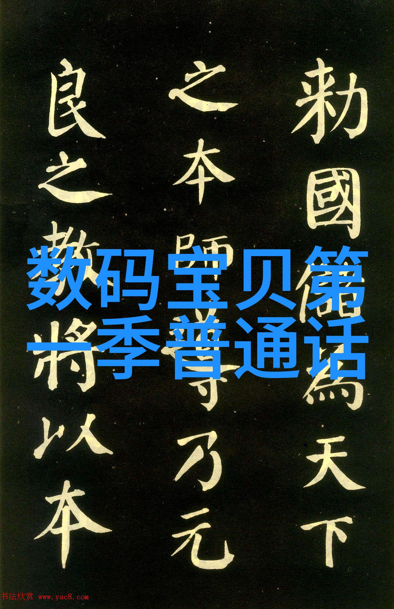 家里水电维修app-智能家居急救手册一键解决生活中突发问题