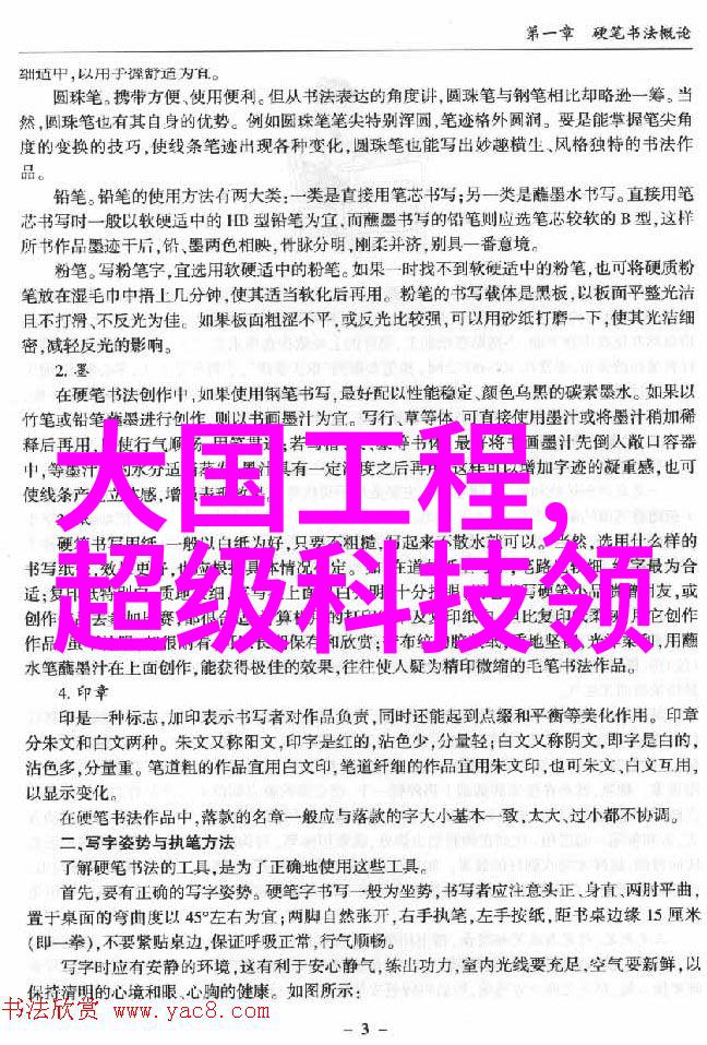 在楼宇自动化系统IBMS中力控软件的应用又是怎样的呢