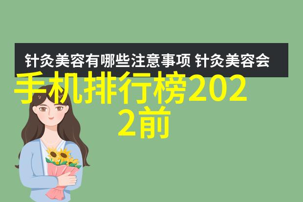 电子垃圾回收大师环保电子产品再生利用技术