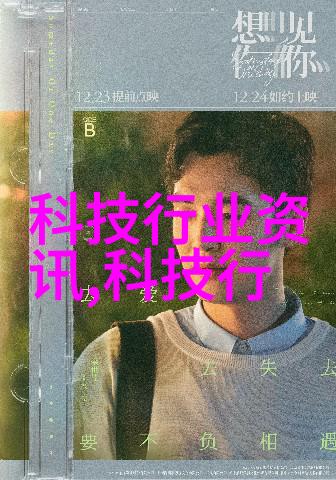 波多野结衣女教师办公室一个温馨的学习角落