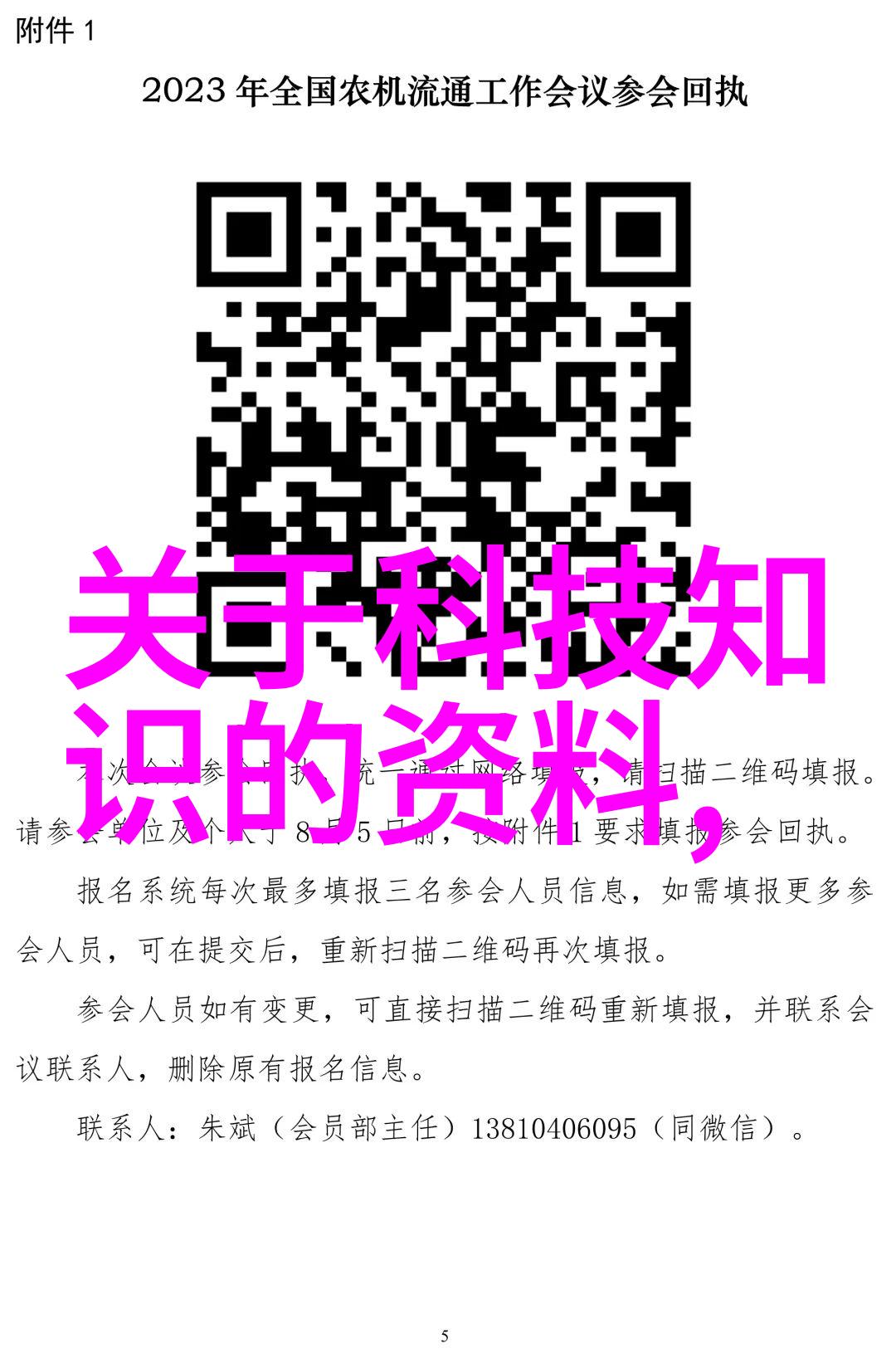 油漆的智慧防水施工中的六位技巧与九处细节聪明如你自然能驾驭