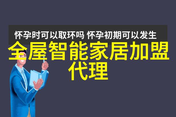 智能化应用智慧生活的新篇章