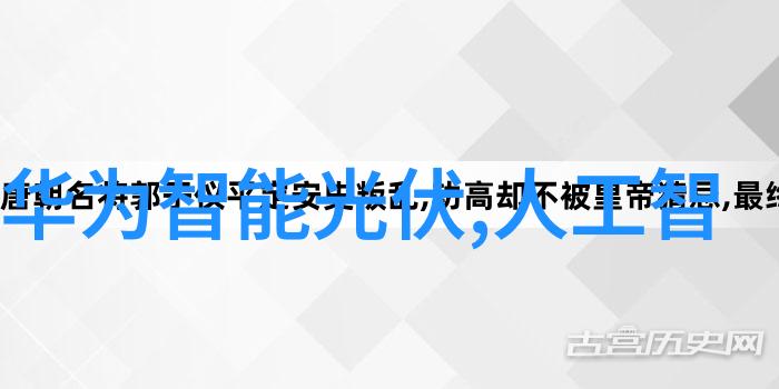 探索数码世界揭秘数字伙伴的奥秘与冒险