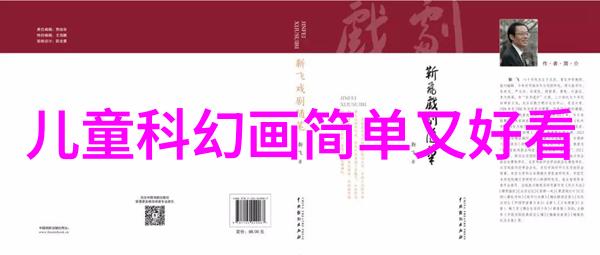 生活小技巧我是如何用泡沫玻璃板把家里的杂物整理得井井有条的