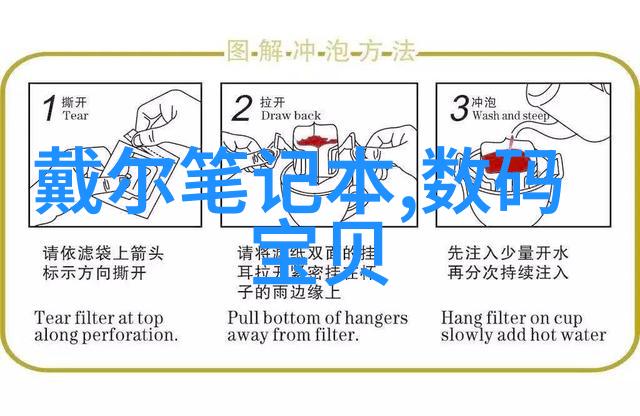 墙面油漆涂刷小心翼翼老师傅的秘诀电路般精准装修技艺高超