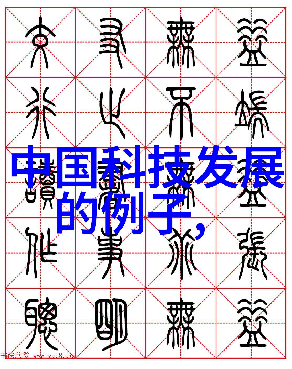 数码宝贝第三部国语版数字世界的笑话大赛