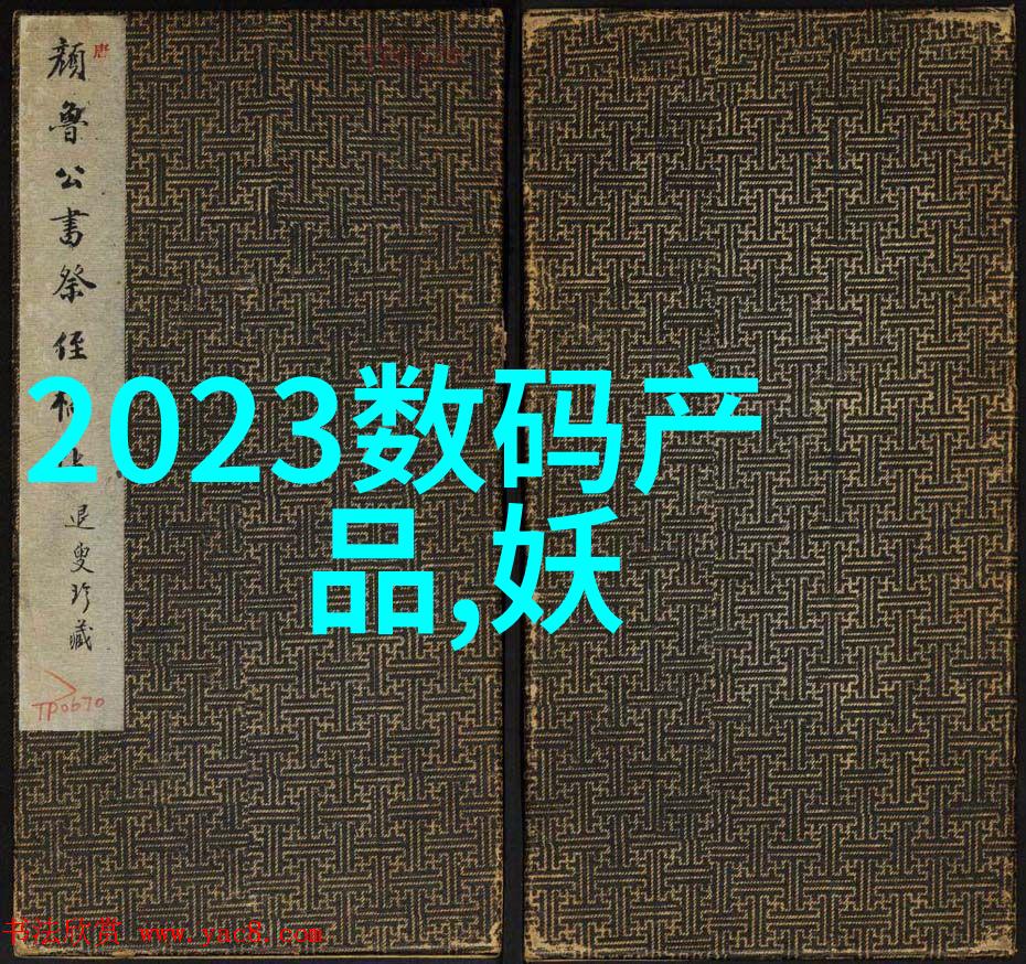 苹果13智能新机型发布价格如何