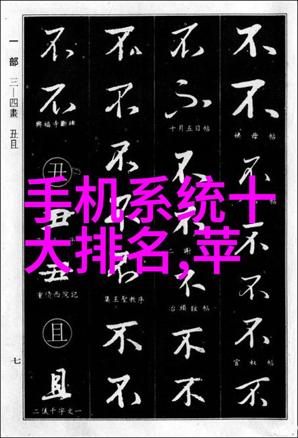 华为智能家居体验店未来生活的智慧展示馆