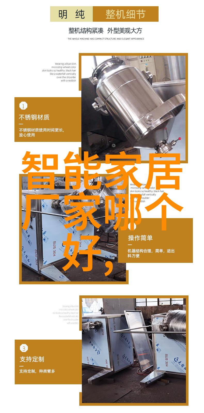 数字智慧城市智能交通公共服务与可持续发展的融合体