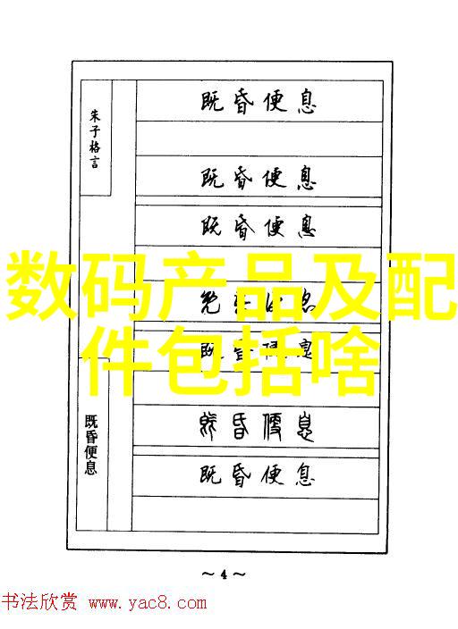 广东财经大学我在这座充满活力的校园里找到了梦想的港湾