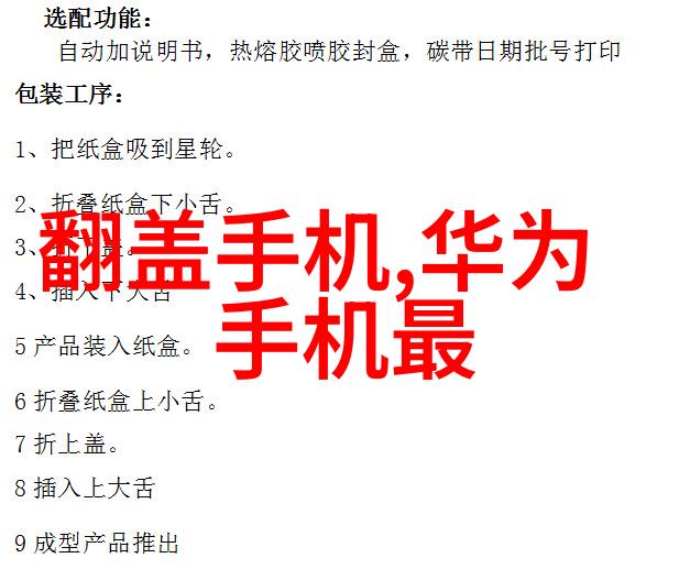 夏日解暑神器免费手机开空调软件的魔法使用方法