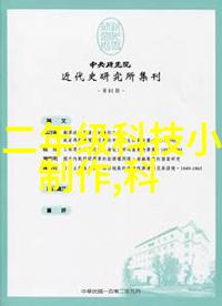 南京财经大学红山学院的美丽校园与非凡发展