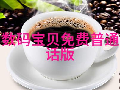 科技我是如何用骁龙865让手机飞速的