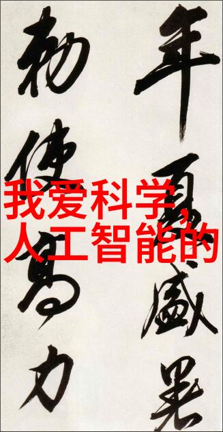 华为徐直军出任科技部副部长你听说了吗他这不就当上了科技部的副部长